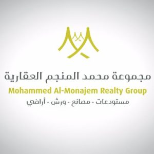 المنجم