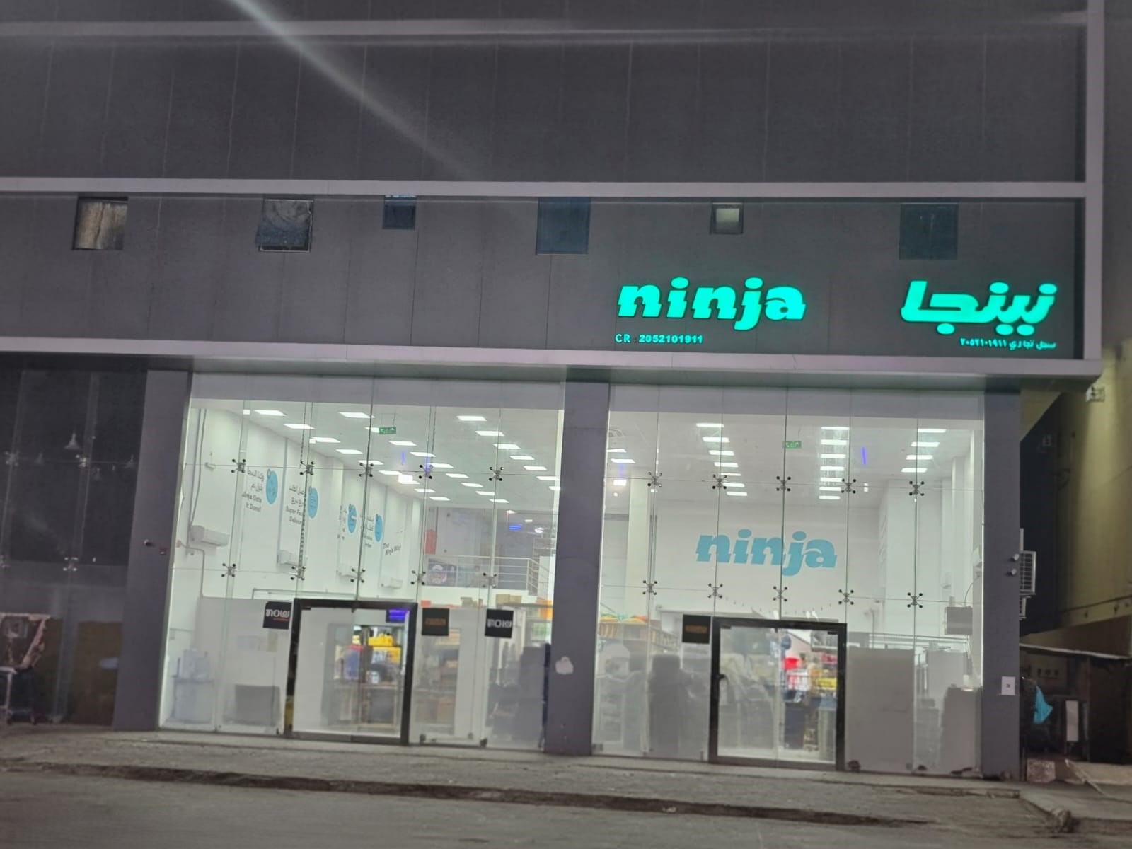 عقار 3